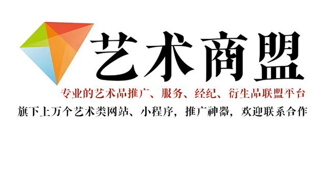沐川县-有没有免费的书画代售交易网站